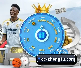 征途娱乐 APP